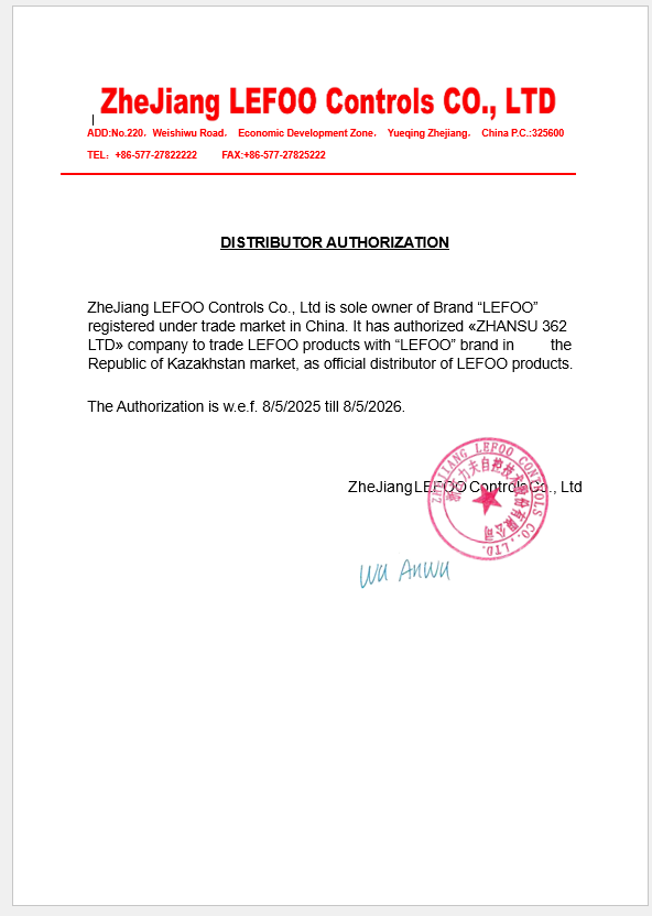 Дистрибьютор ZheJiang LEFOO