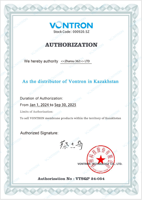 Дистрибьютор Vontron
