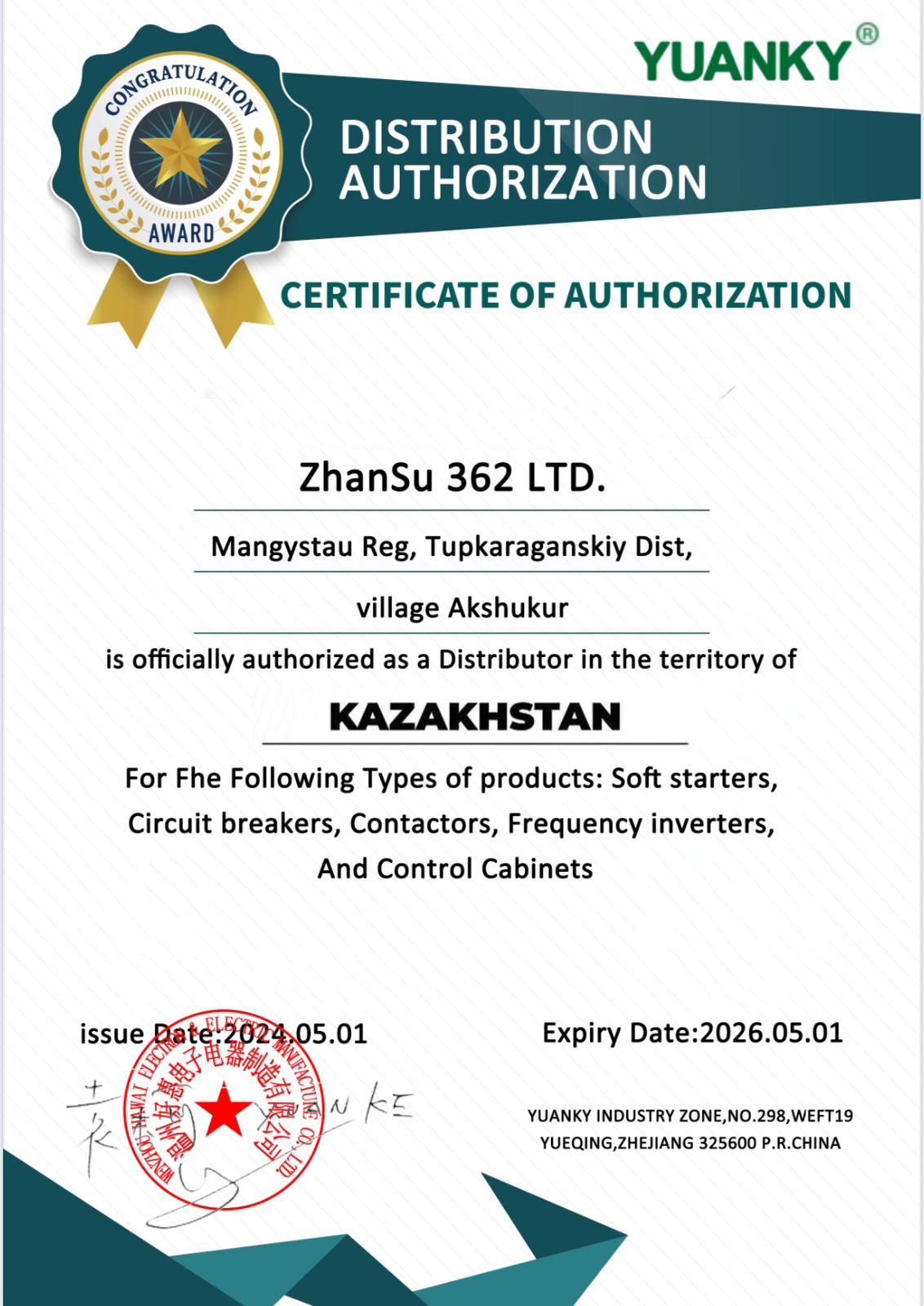 Приборы КИПиА